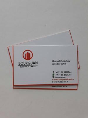 BOURGUAN BUILDING MATERIALS  logo