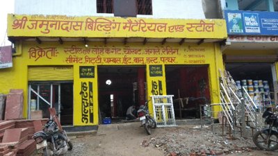 Shree jamuna dass building material and steel logo