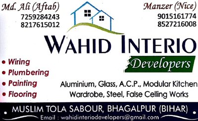 Wahid Enterprises logo