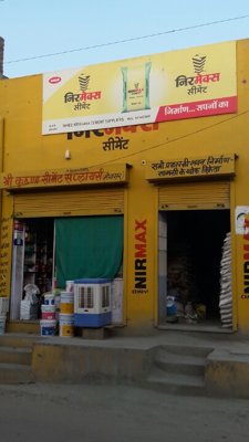 Shree krishna  cement suppliers logo