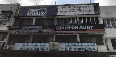 Kim Xin Hardware Trading logo
