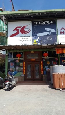Beng Heng Timber Hardware Sdn bhd  logo
