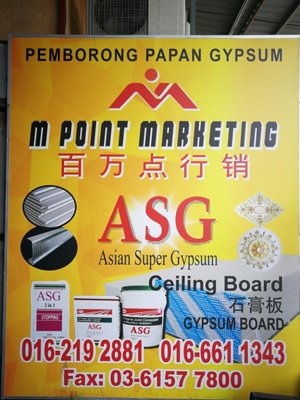M Point Marketing logo