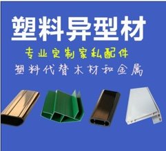 东莞市桓兴塑料科技有限公司 logo
