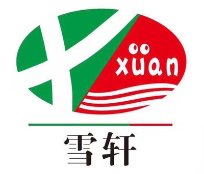 武义雪轩建筑材料有限公司 logo
