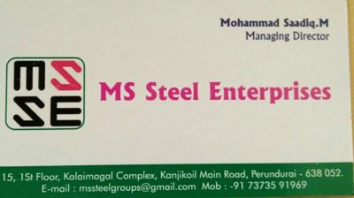 MS Steel Enterprises  logo