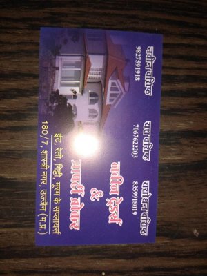 Naveen Traders  logo