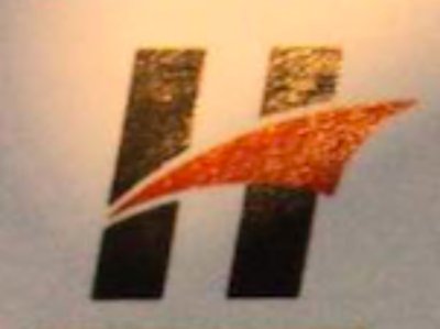 Linyi Huite International Trade Co., Ltd logo