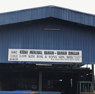 Low Kim Bok & Sons Sdn Bhd logo