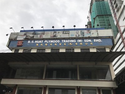 B.S. Huat Plywood Trading (M) Sdn Bhd logo