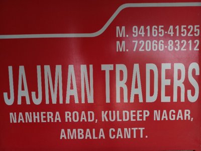 Jajman traders logo