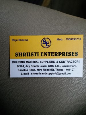 SHRUSTI ENTERPRISES  logo