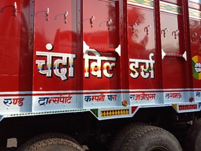 Chanda Builders logo