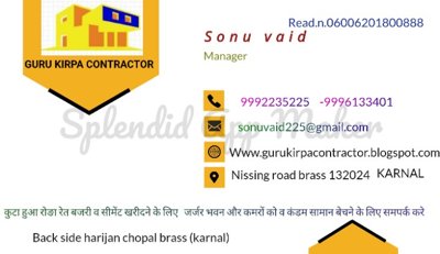 GURU KIRPA CONTRACTOR a building materials firm and labour power  logo