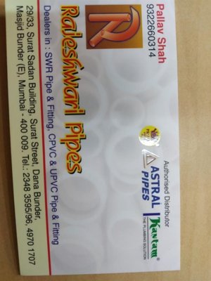 Rajeshwari Pipes logo