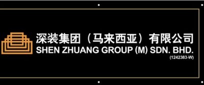 Shen Zhuang Group Sdn Bhd  logo