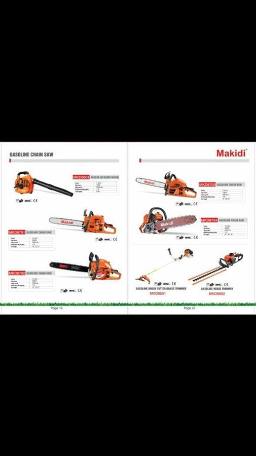 BRAND BOSIHOU&MAKIDI