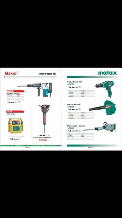 BRAND BOSIHOU&MAKIDI