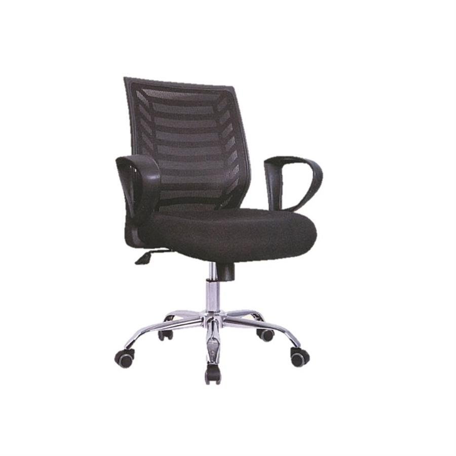 Lowback Chair