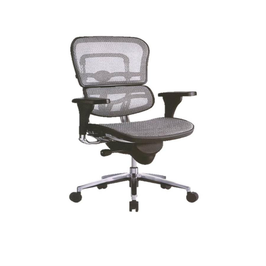 Lowback Chair