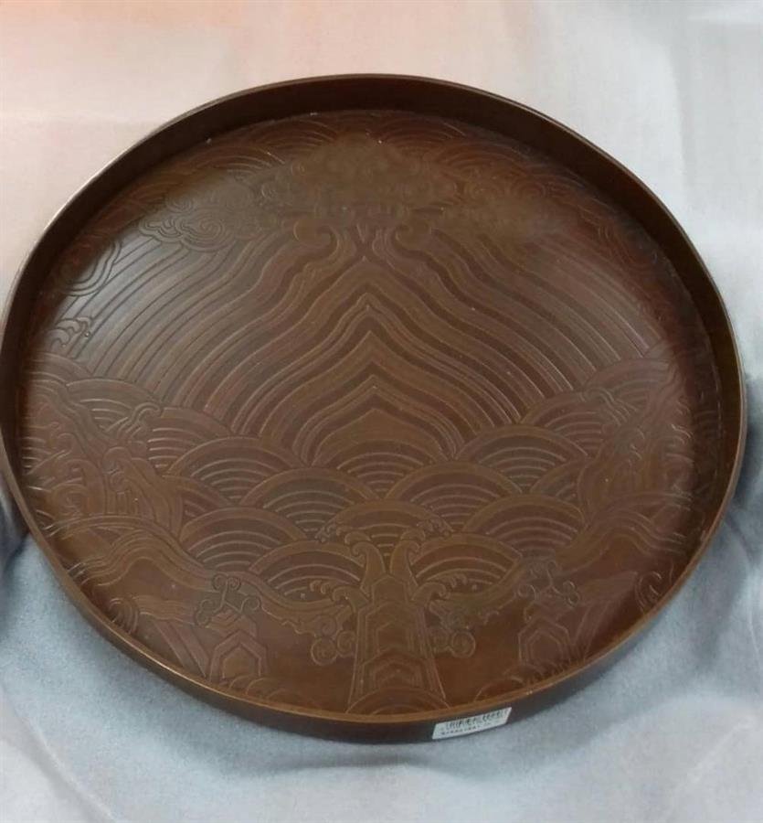 Copper Tea Tray