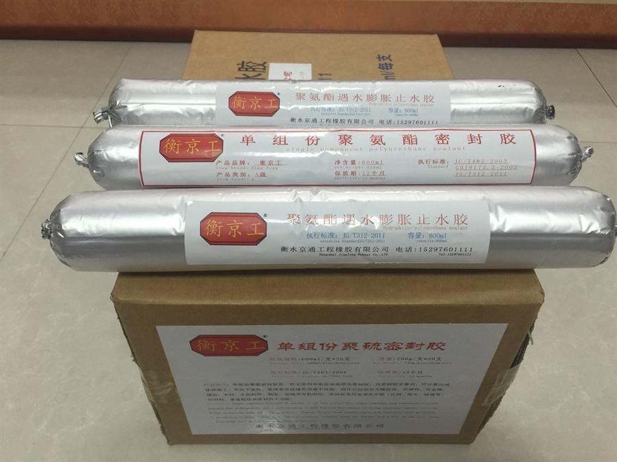 Single Component Polyurethane Water-Swelling Sealant