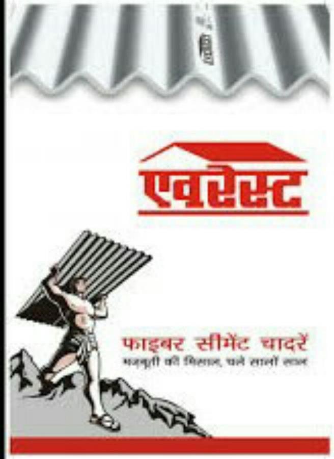 ऐवरेस्ट सीमेंट चादर