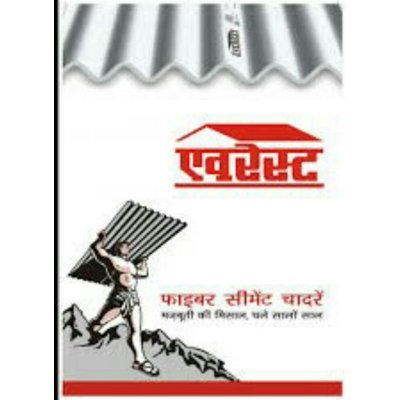 ऐवरेस्ट सीमेंट चादर