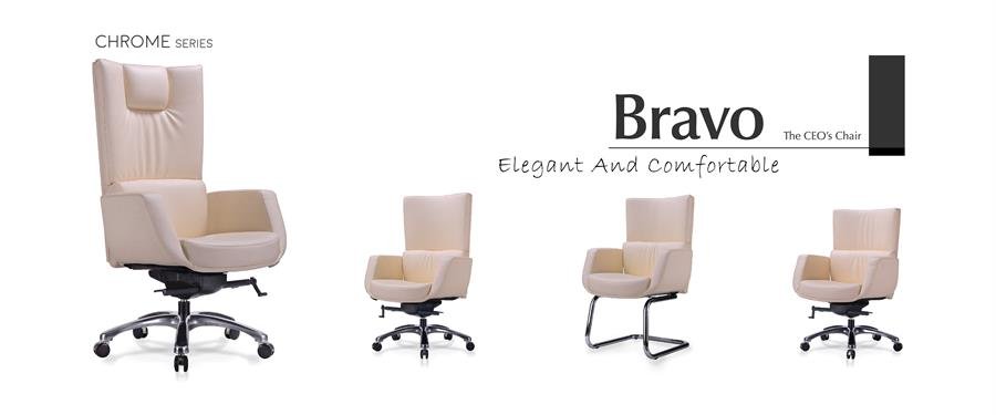 Office Chair Bravo (Beige)