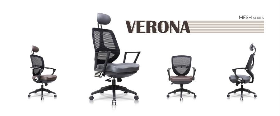Office Chair Verona (Black)