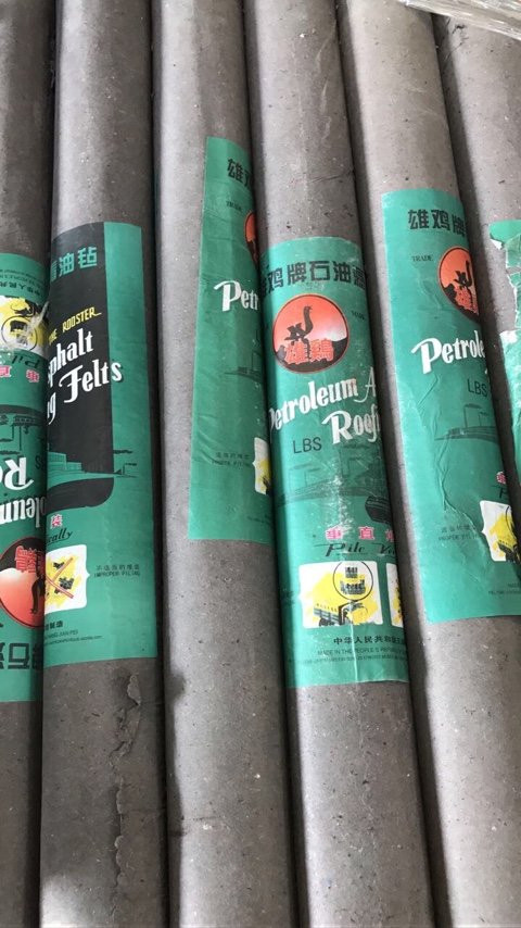 Petroleum Asphalt Roofing Felts