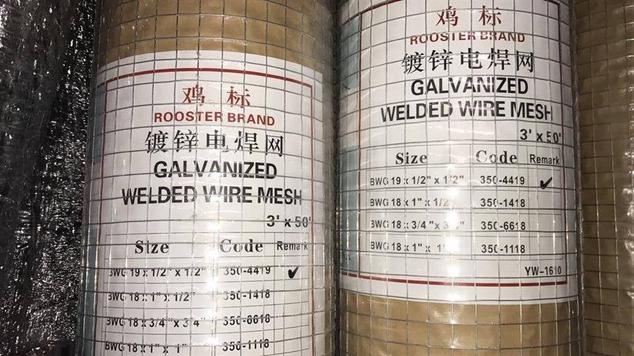 Rooster Brand Galvanized Welded Wire Mesh