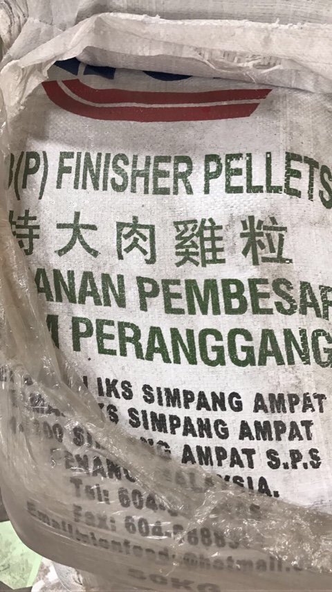 Finisher Pellets