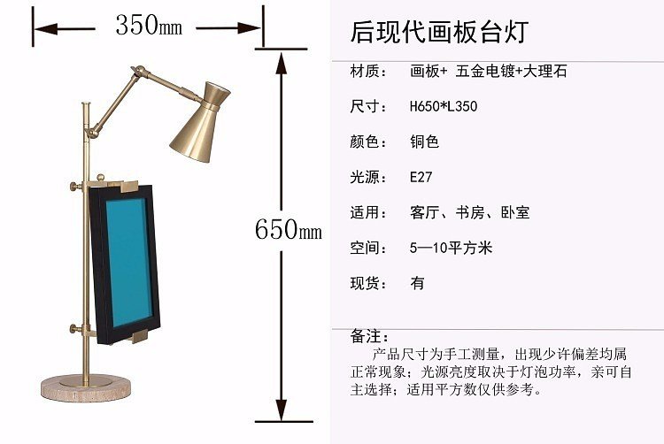 TL 141 Table Lamp