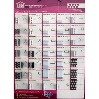 PVC Corner Bead / Groove Joint