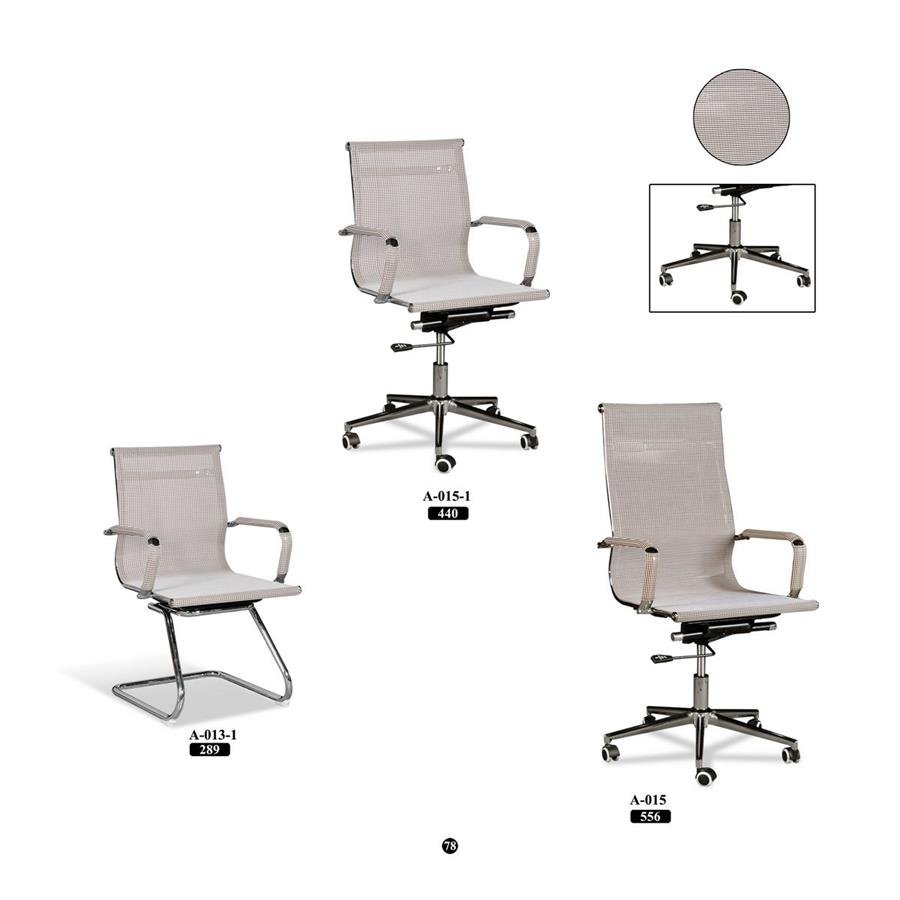 Meeting chair - Light Brown Mesh Series