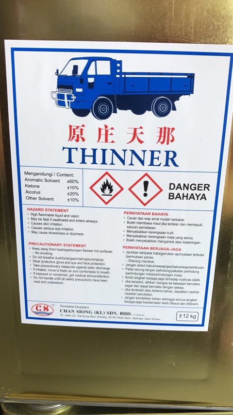 Thinner