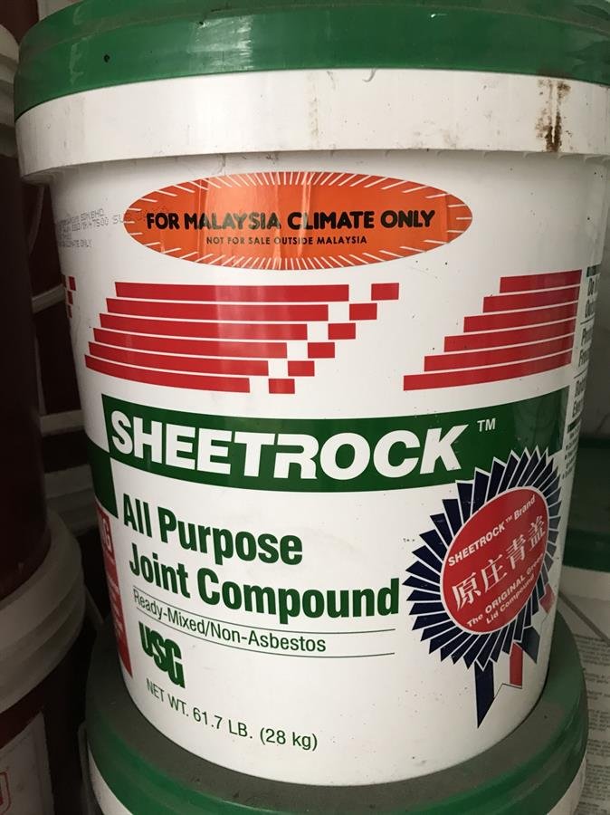 USG Sheetrock All Purpose Joint Compound