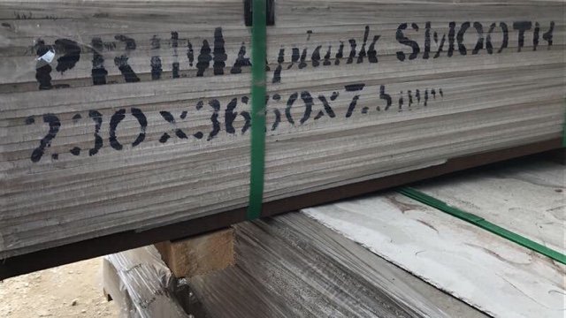 Primaplank Smooth