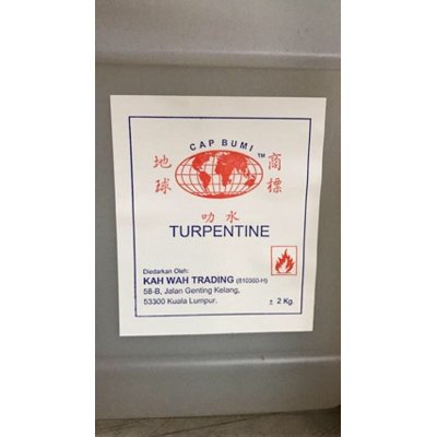 Turpentine