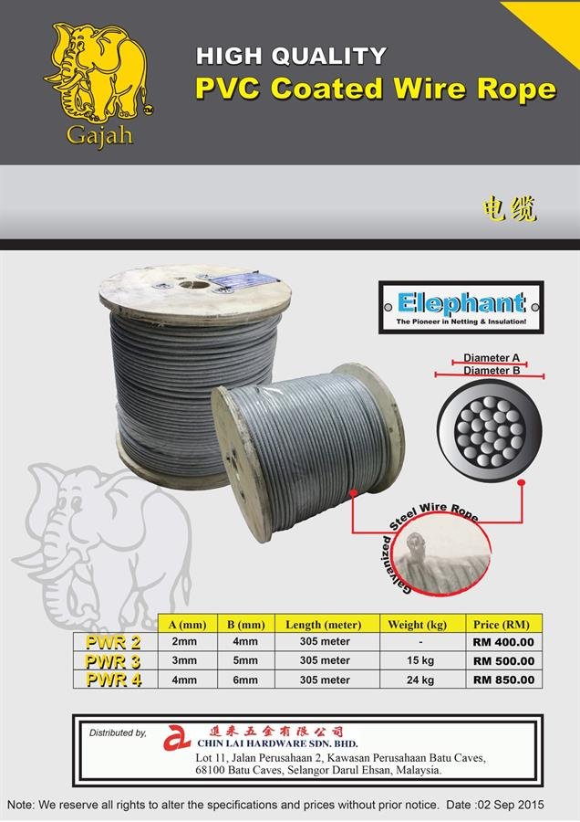 PVC Coated Wire Rope