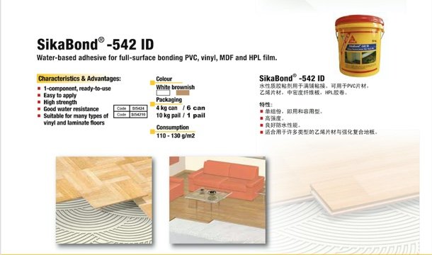 SikaBond -542 ID