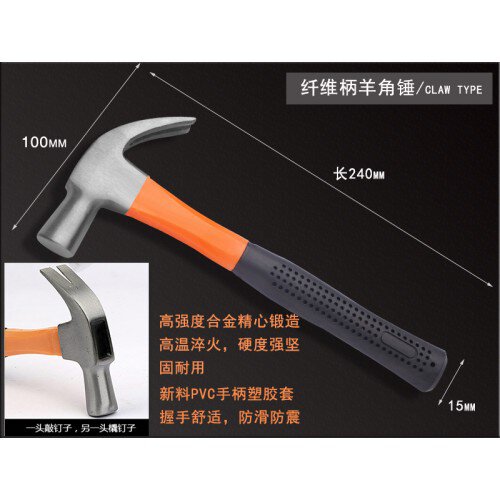 Habo JT45-2 Household Hand Tool Set 45pcs