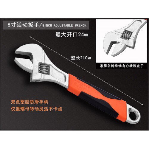 Habo JT45-2 Household Hand Tool Set 45pcs