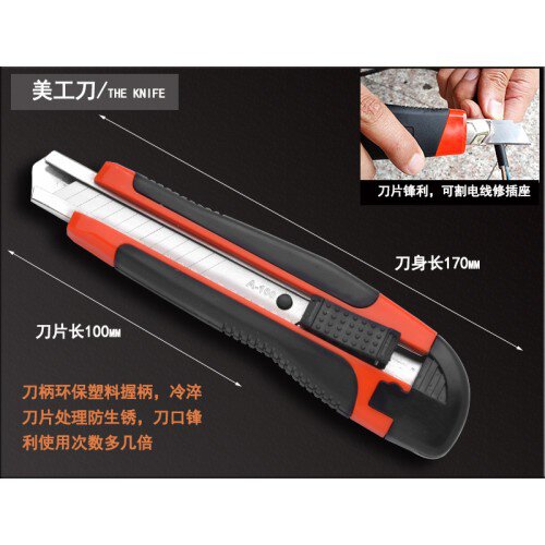Habo JT45-2 Household Hand Tool Set 45pcs
