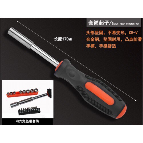 Habo JT45-2 Household Hand Tool Set 45pcs