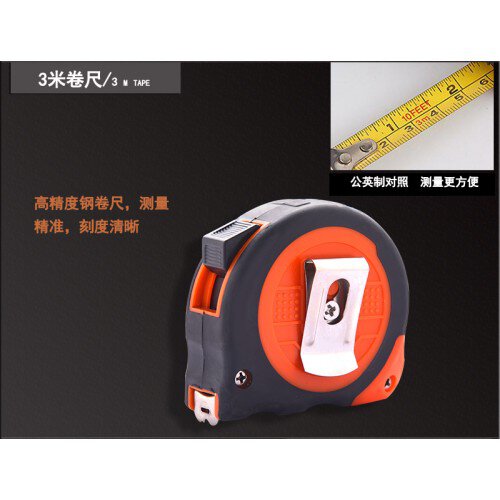 Habo JT45-2 Household Hand Tool Set 45pcs