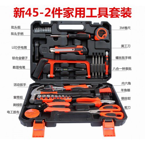 Habo JT45-2 Household Hand Tool Set 45pcs