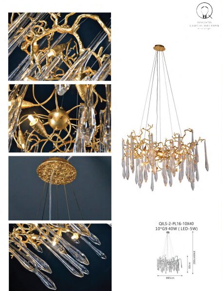 Decorative Lighting - QILS - 2 - PL15 & PL16