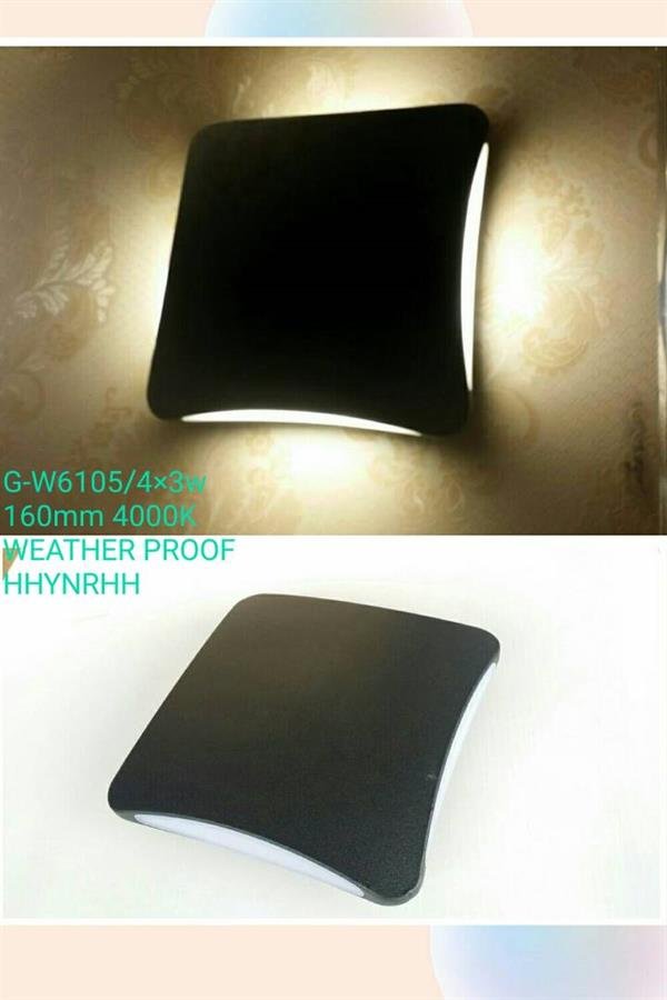 Wall Light G - W6105